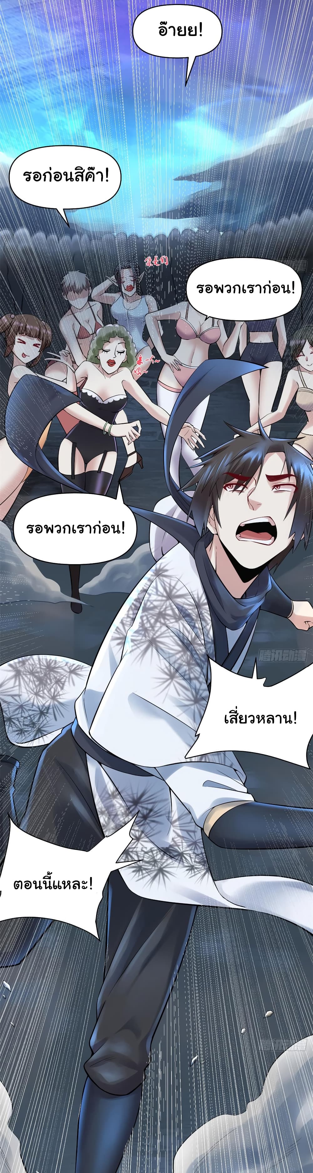 เธญเนเธฒเธเธกเธฑเธเธเธฐ
