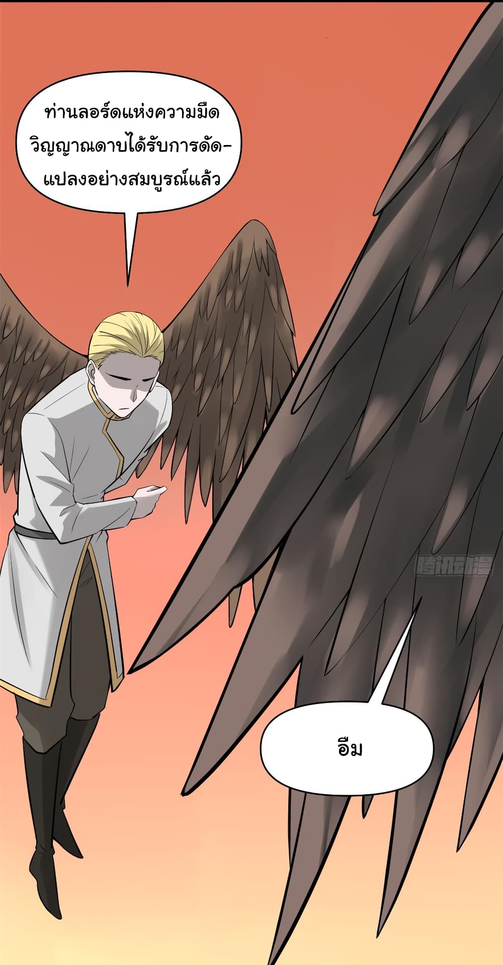 เธญเนเธฒเธเธกเธฑเธเธเธฐ