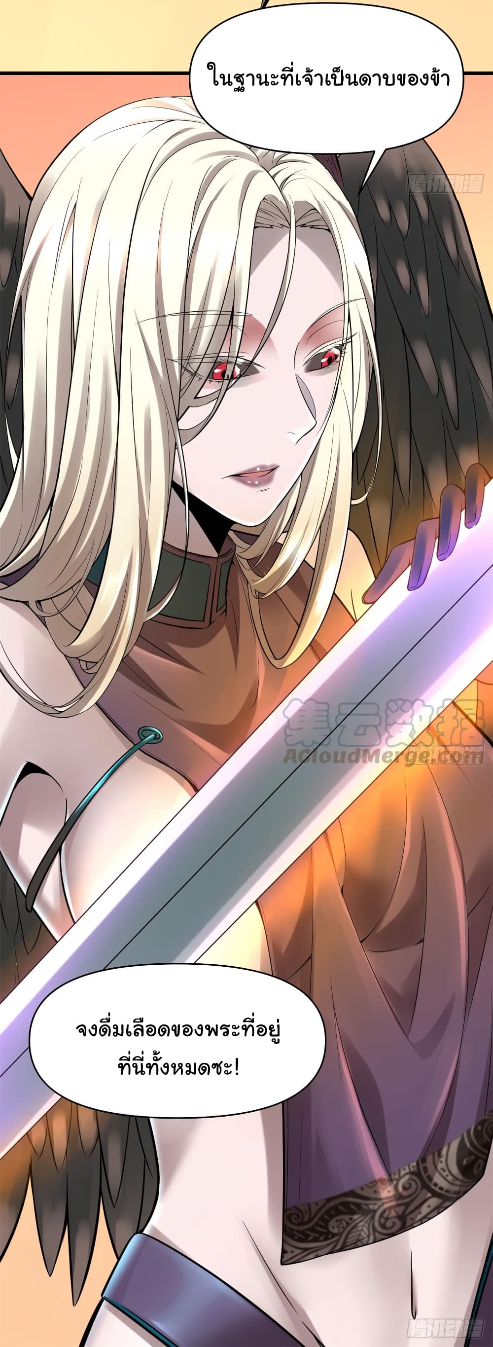 เธญเนเธฒเธเธกเธฑเธเธเธฐ