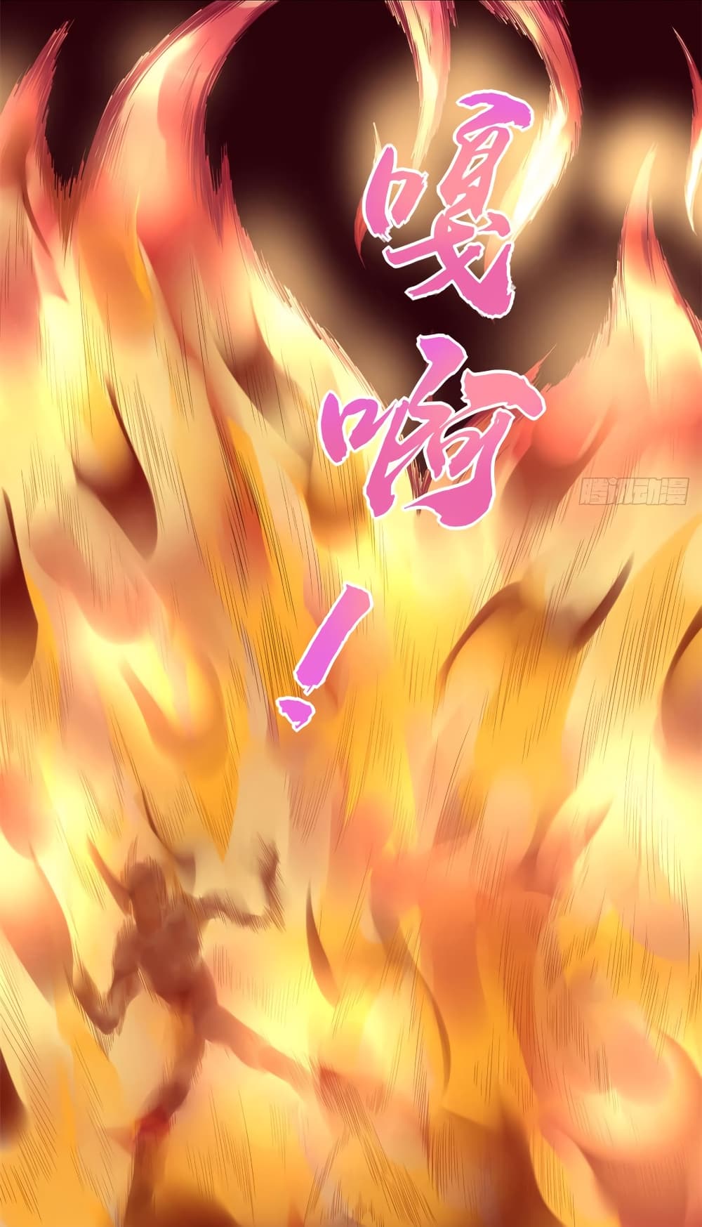 เธญเนเธฒเธเธกเธฑเธเธเธฐ