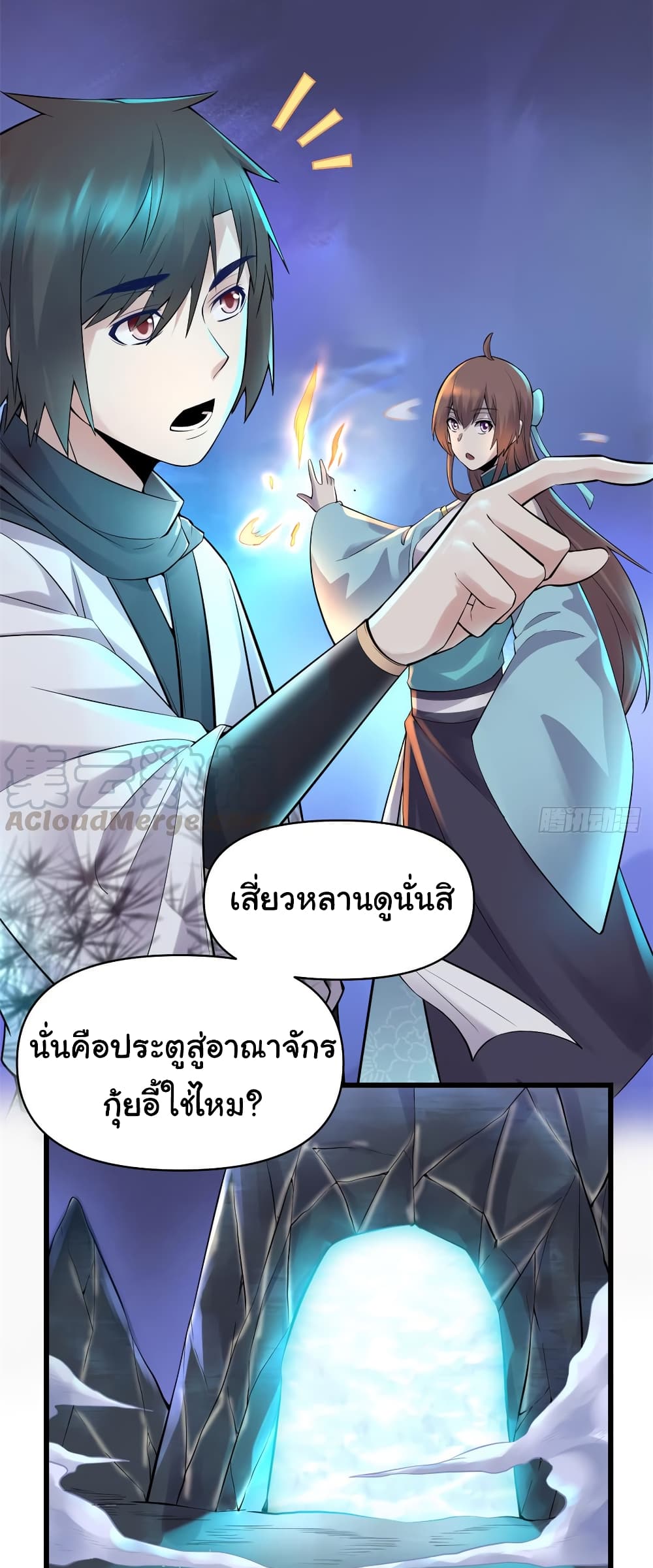 เธญเนเธฒเธเธกเธฑเธเธเธฐ