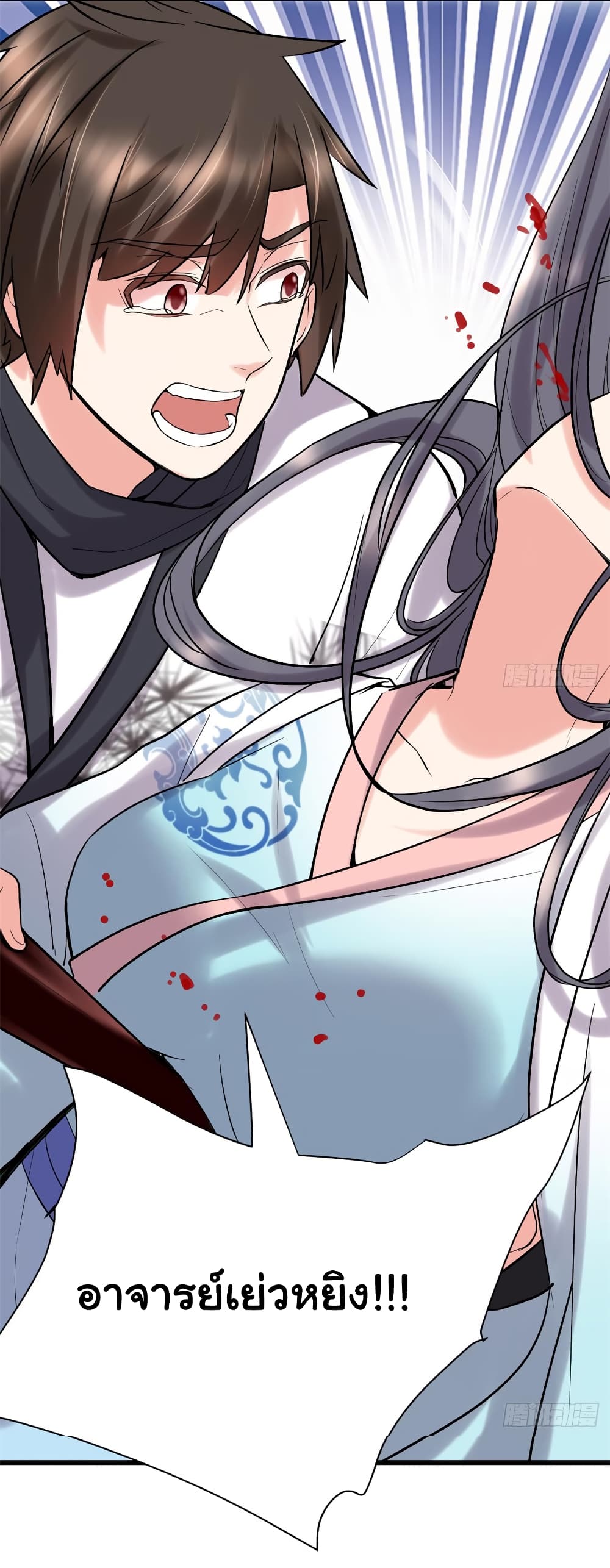 เธญเนเธฒเธเธกเธฑเธเธเธฐ