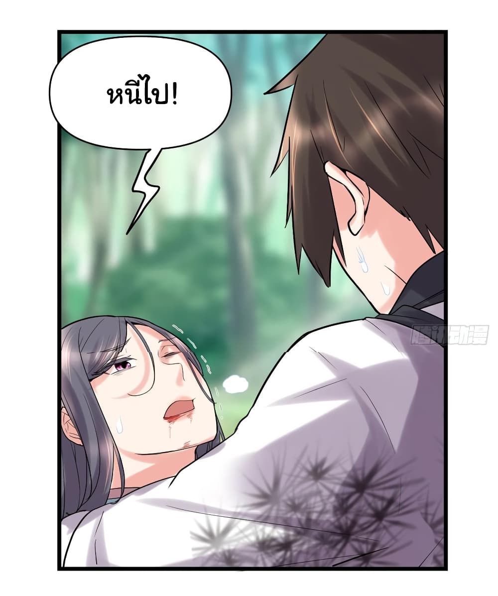 เธญเนเธฒเธเธกเธฑเธเธเธฐ