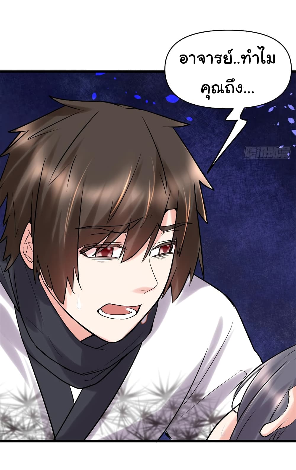 เธญเนเธฒเธเธกเธฑเธเธเธฐ