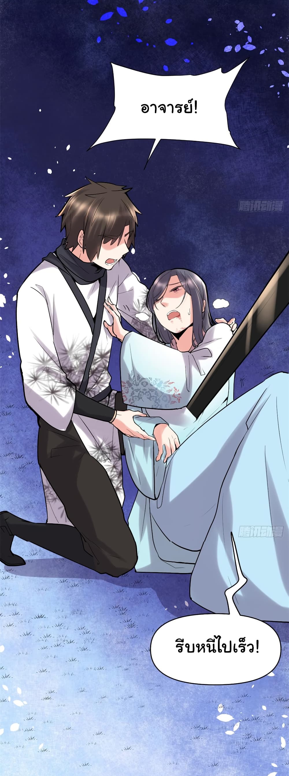 เธญเนเธฒเธเธกเธฑเธเธเธฐ