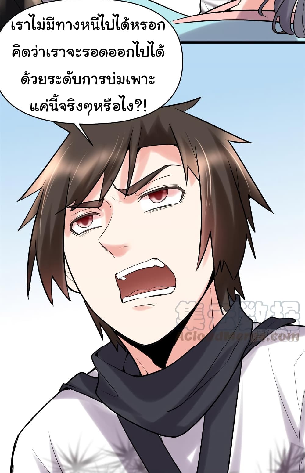 เธญเนเธฒเธเธกเธฑเธเธเธฐ