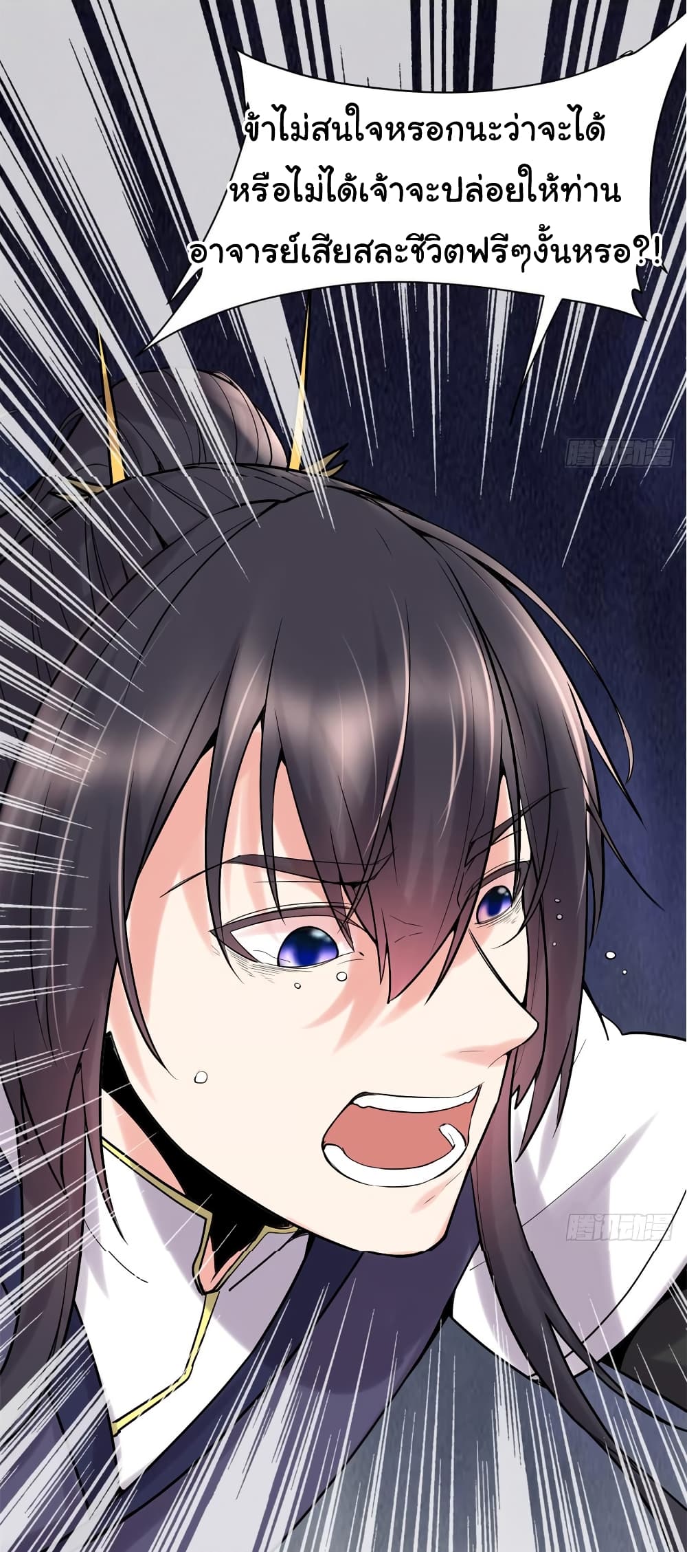 เธญเนเธฒเธเธกเธฑเธเธเธฐ