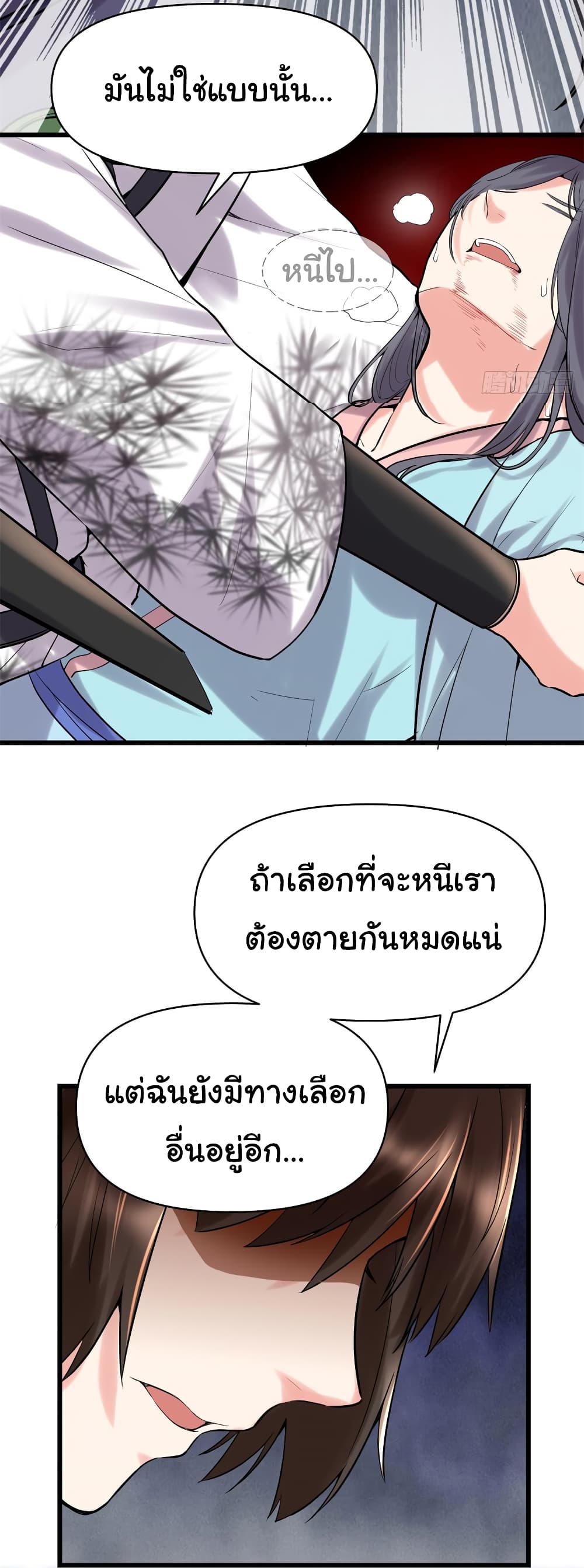 เธญเนเธฒเธเธกเธฑเธเธเธฐ