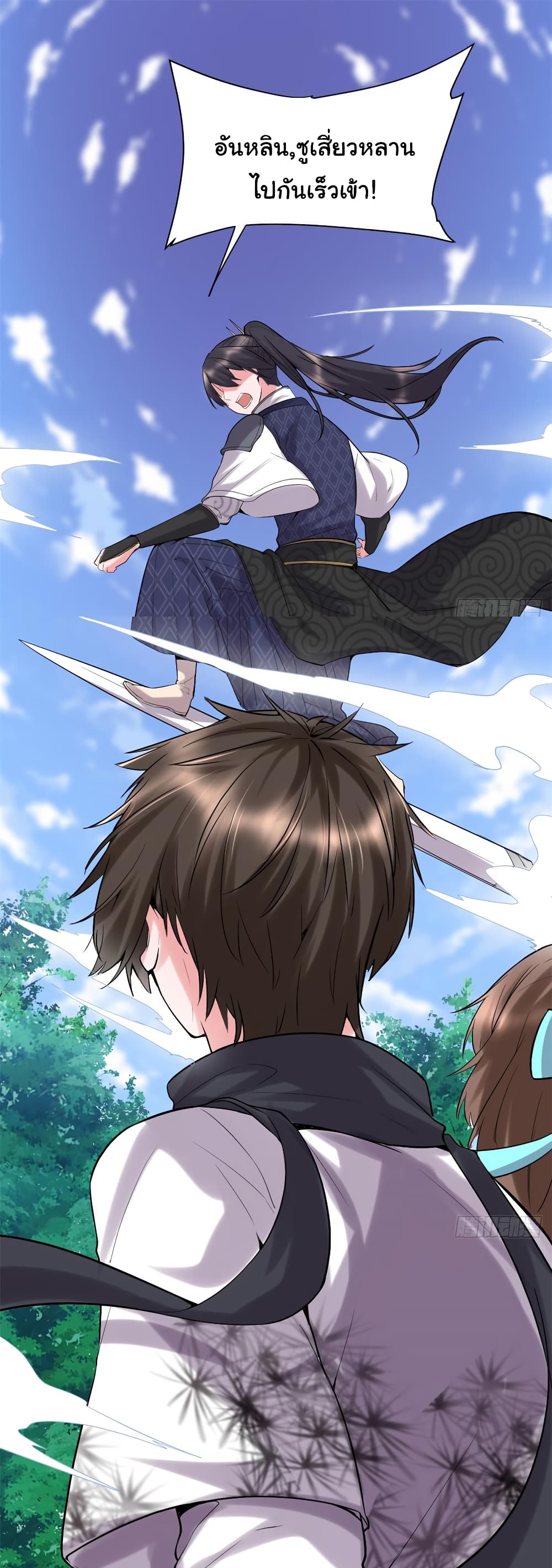 เธญเนเธฒเธเธกเธฑเธเธเธฐ