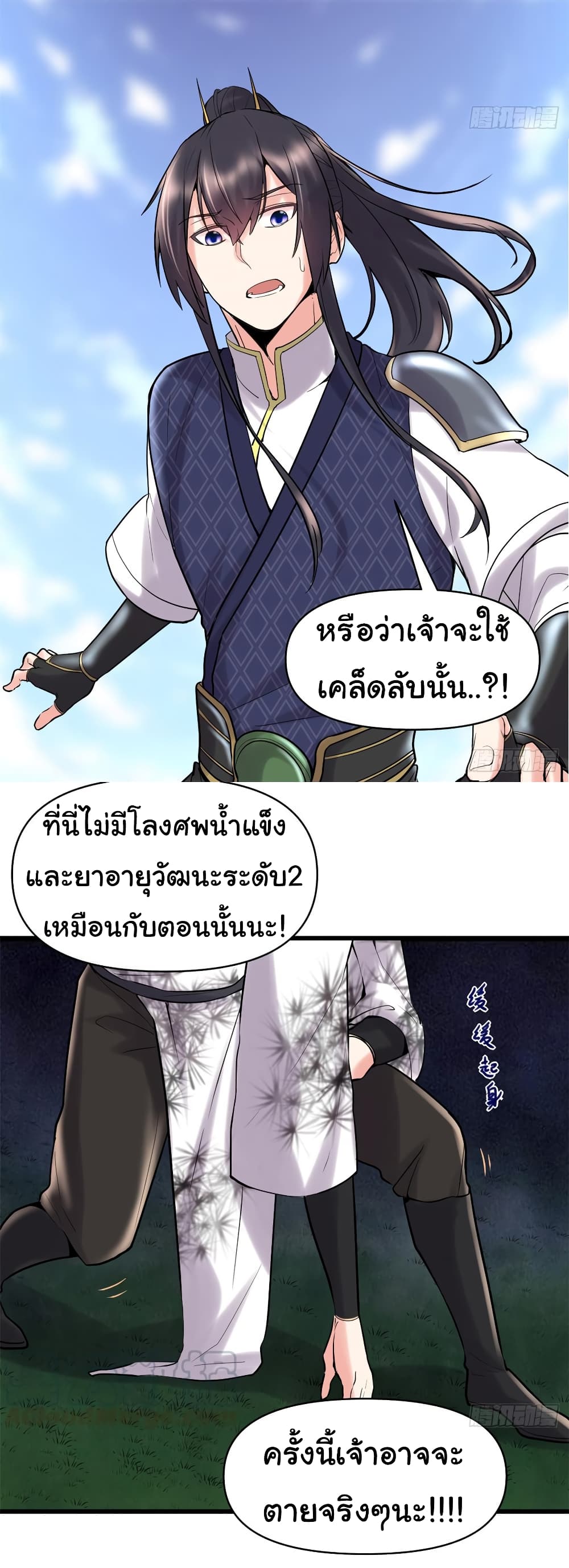 เธญเนเธฒเธเธกเธฑเธเธเธฐ