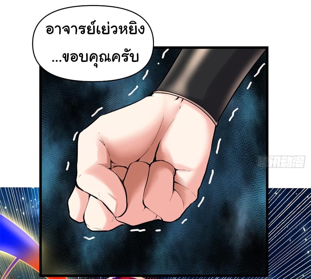 เธญเนเธฒเธเธกเธฑเธเธเธฐ