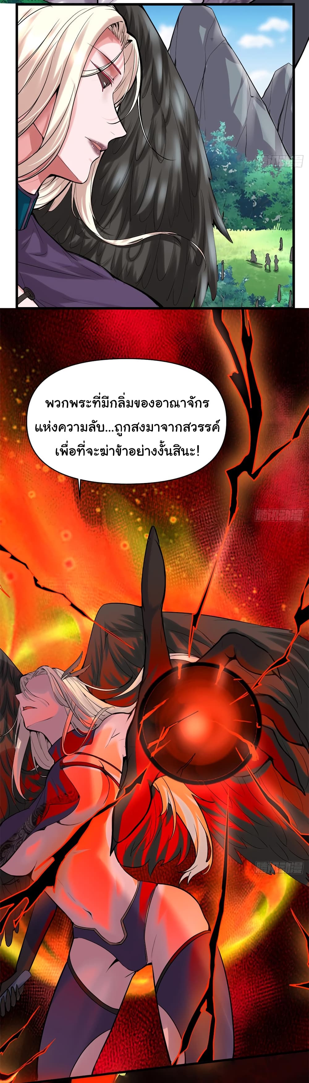 เธญเนเธฒเธเธกเธฑเธเธเธฐ