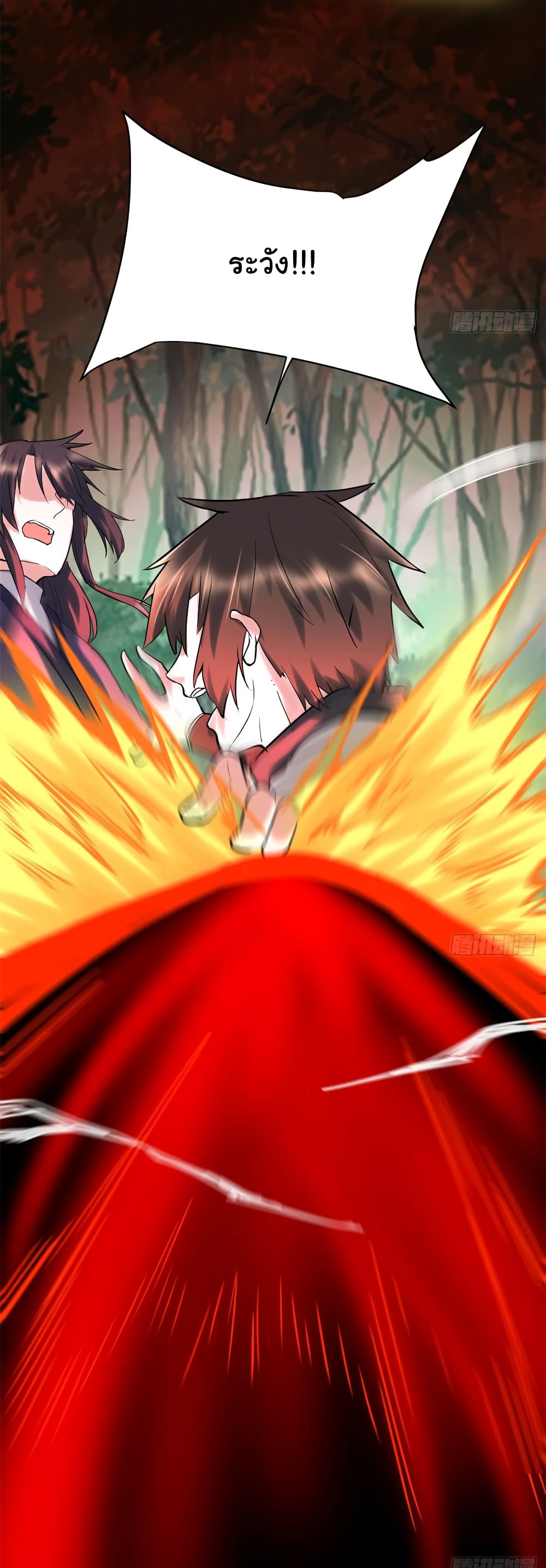 เธญเนเธฒเธเธกเธฑเธเธเธฐ