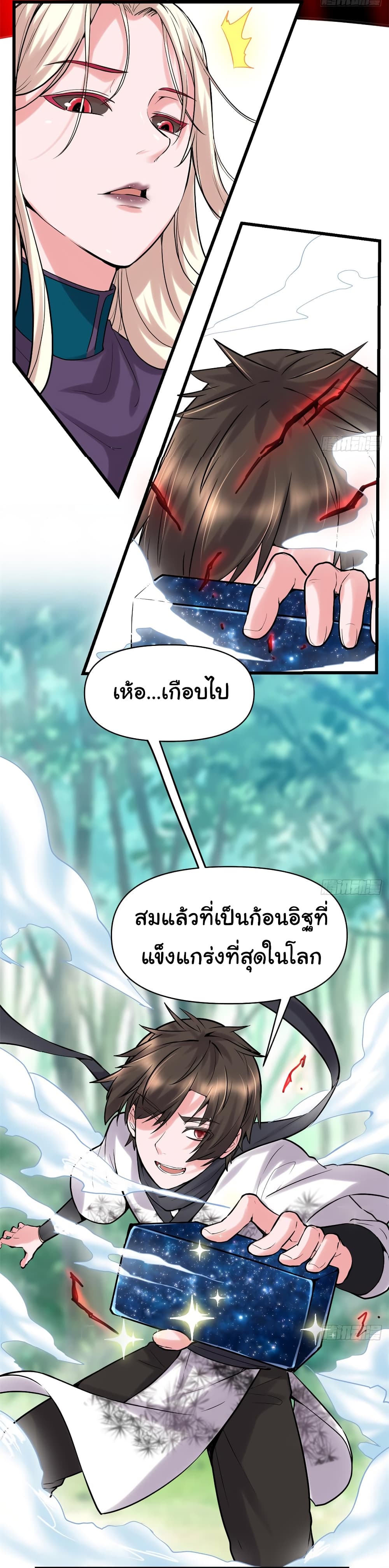เธญเนเธฒเธเธกเธฑเธเธเธฐ