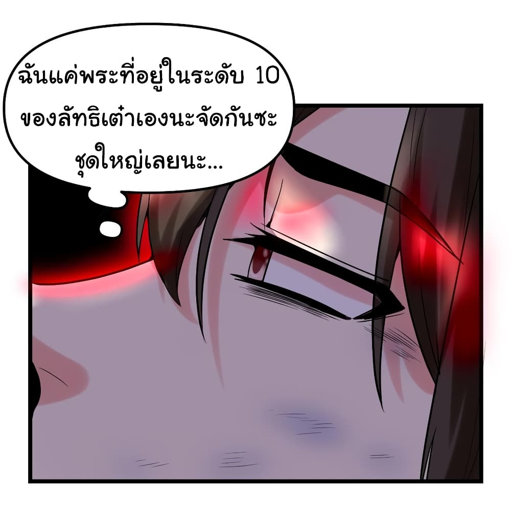 เธญเนเธฒเธเธกเธฑเธเธเธฐ