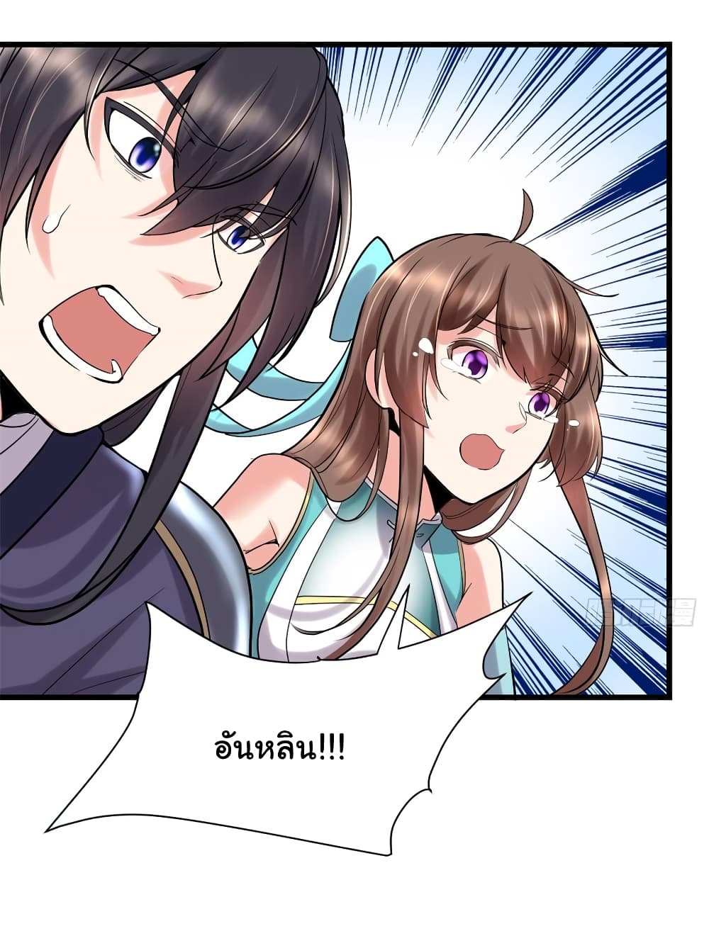 เธญเนเธฒเธเธกเธฑเธเธเธฐ