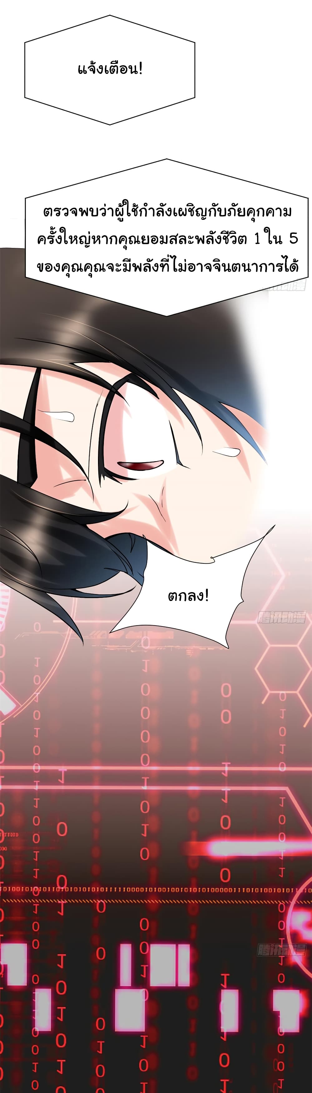 เธญเนเธฒเธเธกเธฑเธเธเธฐ