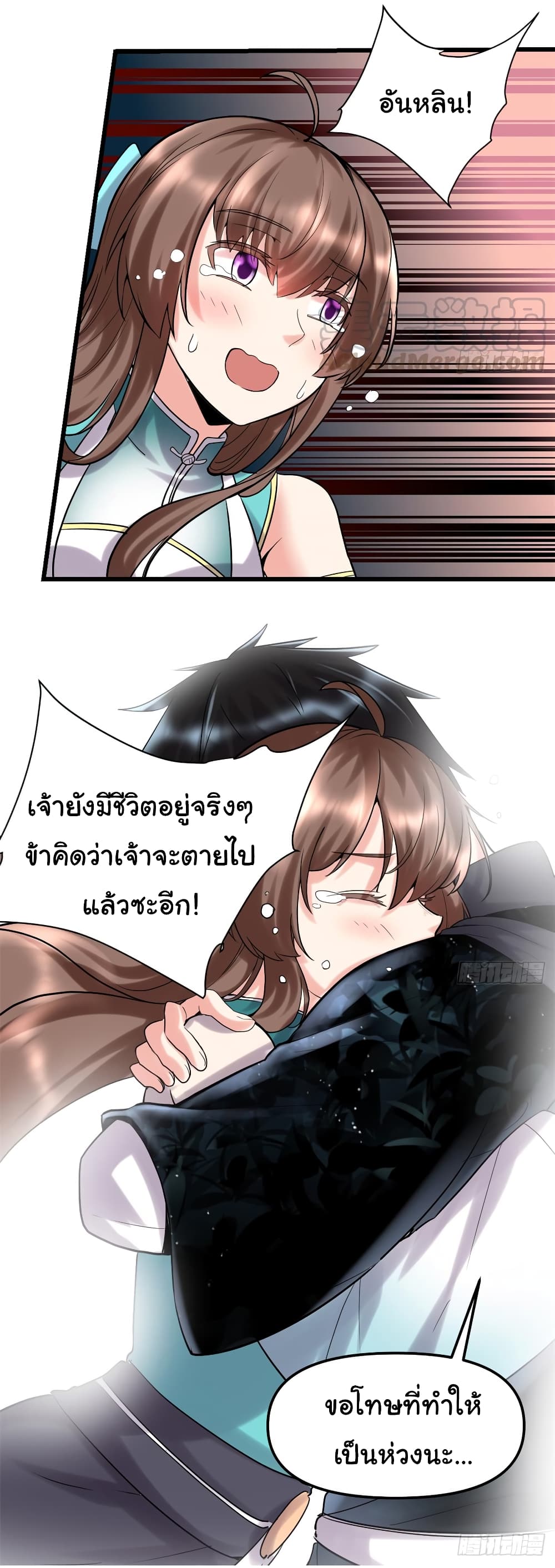 เธญเนเธฒเธเธกเธฑเธเธเธฐ