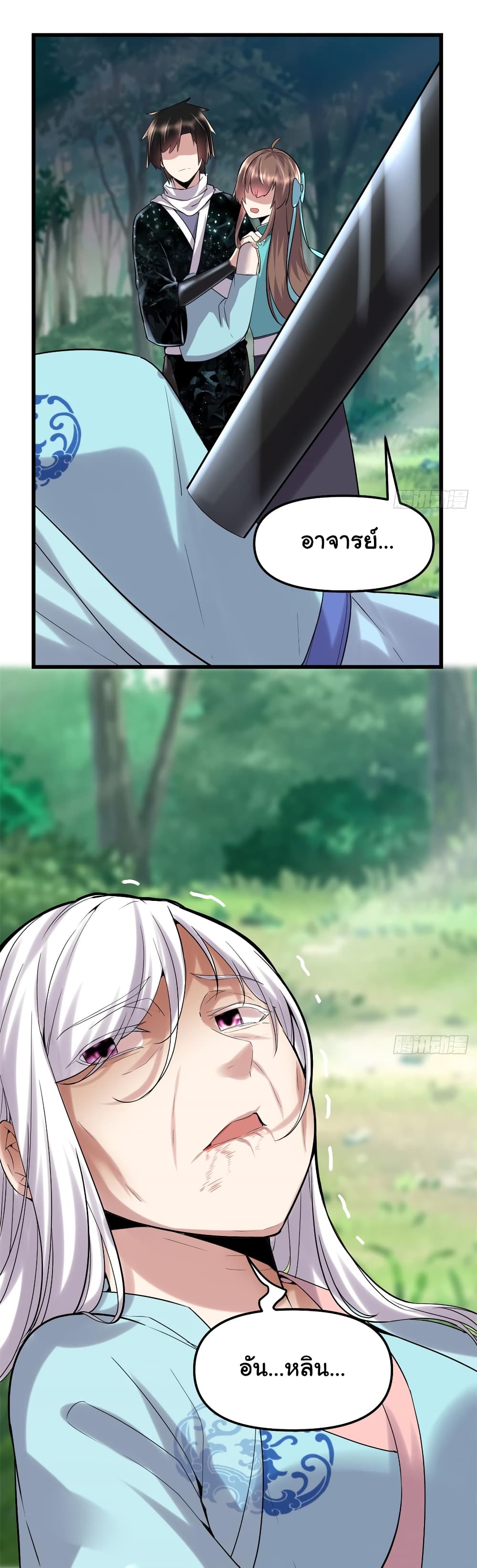 เธญเนเธฒเธเธกเธฑเธเธเธฐ