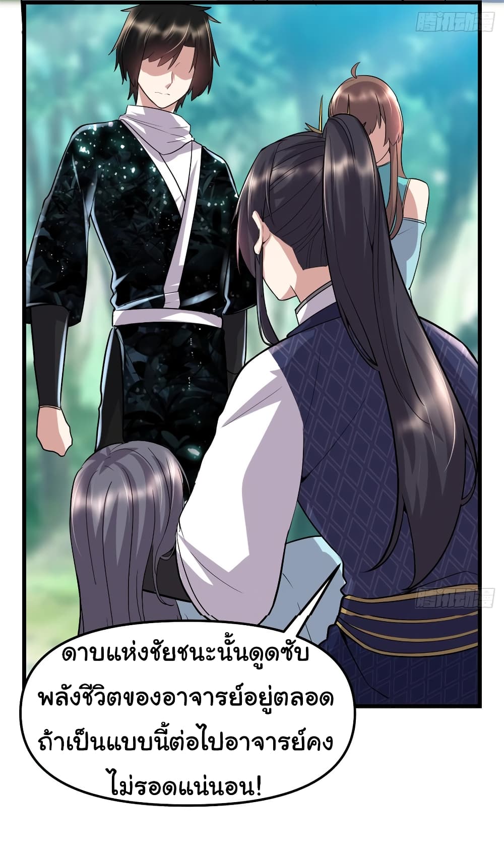 เธญเนเธฒเธเธกเธฑเธเธเธฐ