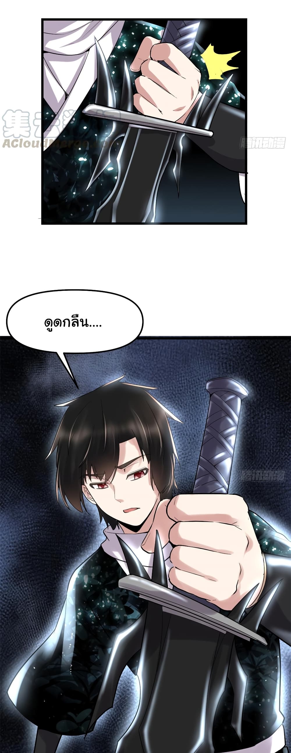 เธญเนเธฒเธเธกเธฑเธเธเธฐ