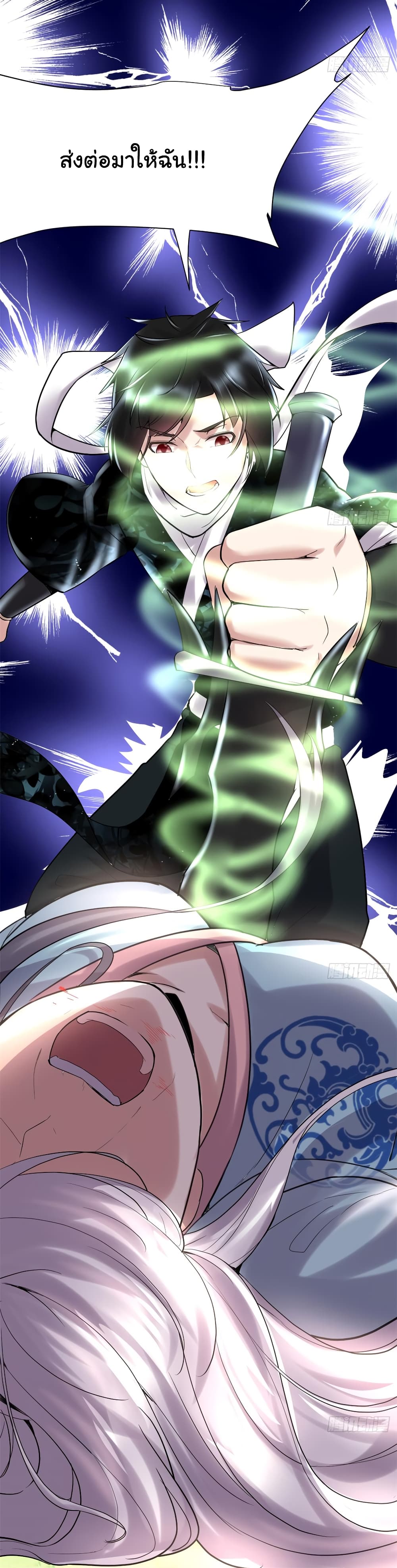 เธญเนเธฒเธเธกเธฑเธเธเธฐ