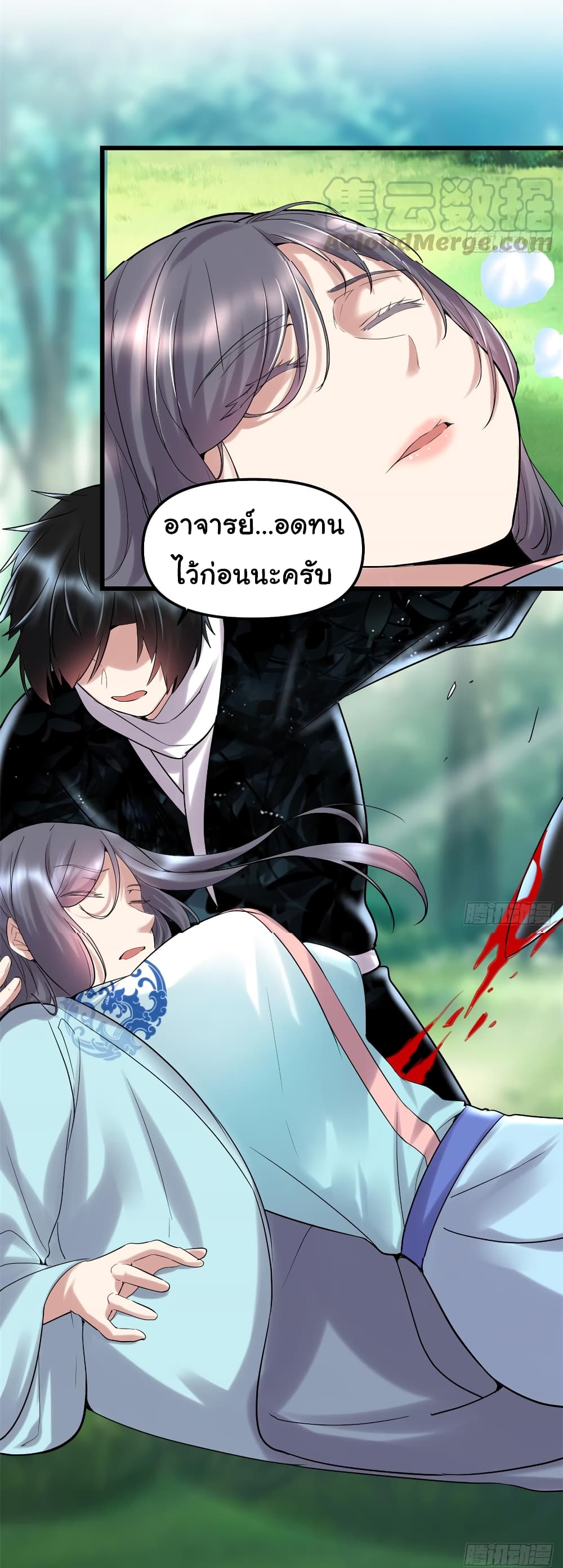 เธญเนเธฒเธเธกเธฑเธเธเธฐ