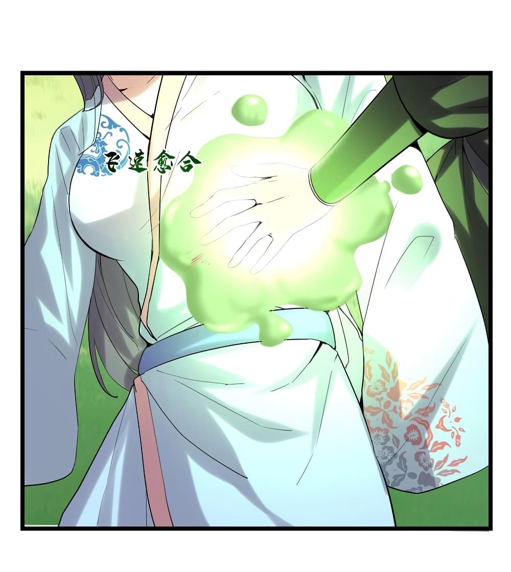 เธญเนเธฒเธเธกเธฑเธเธเธฐ