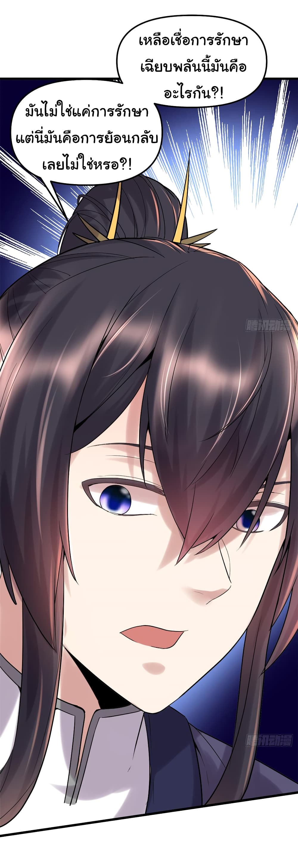 เธญเนเธฒเธเธกเธฑเธเธเธฐ