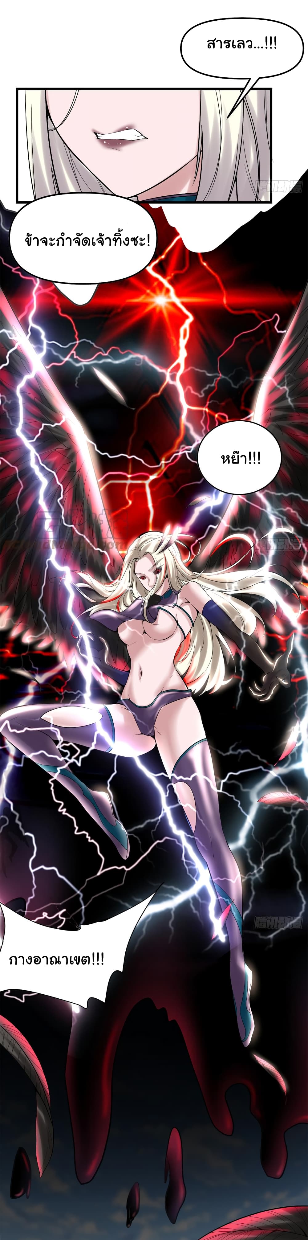 เธญเนเธฒเธเธกเธฑเธเธเธฐ