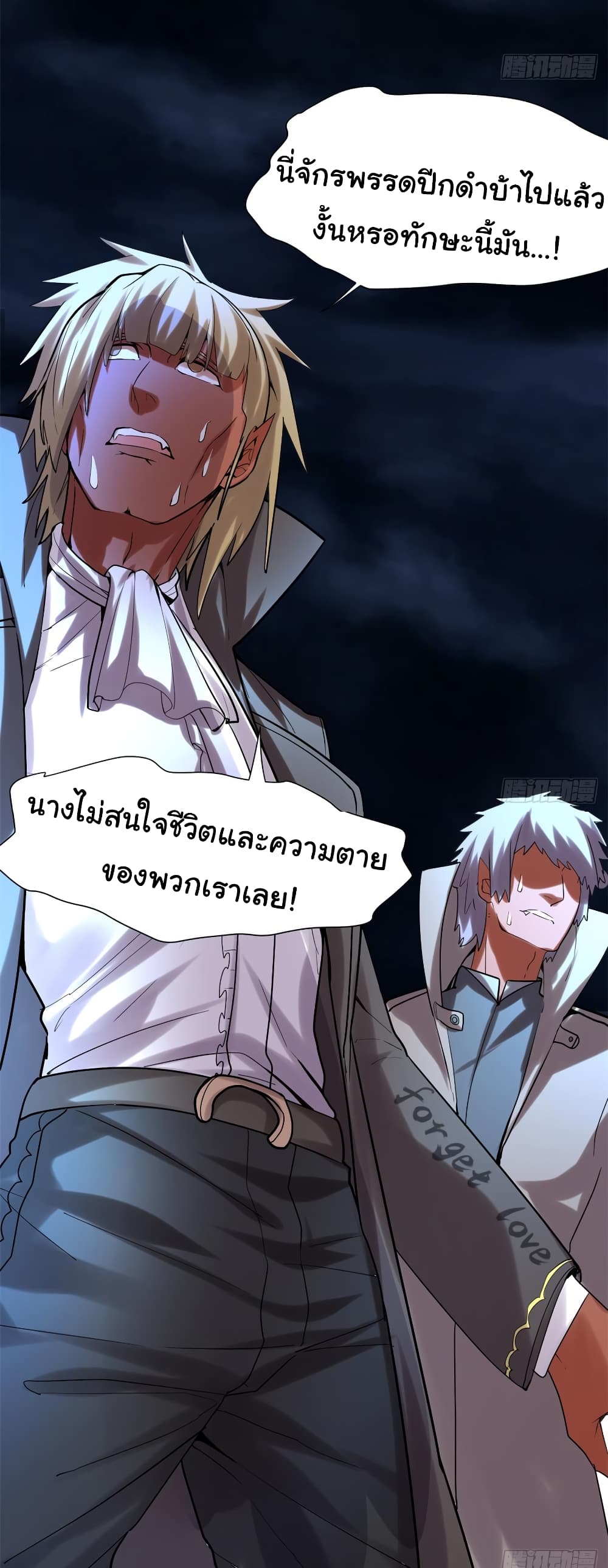 เธญเนเธฒเธเธกเธฑเธเธเธฐ