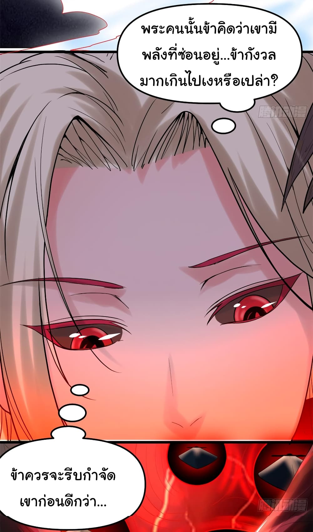 เธญเนเธฒเธเธกเธฑเธเธเธฐ