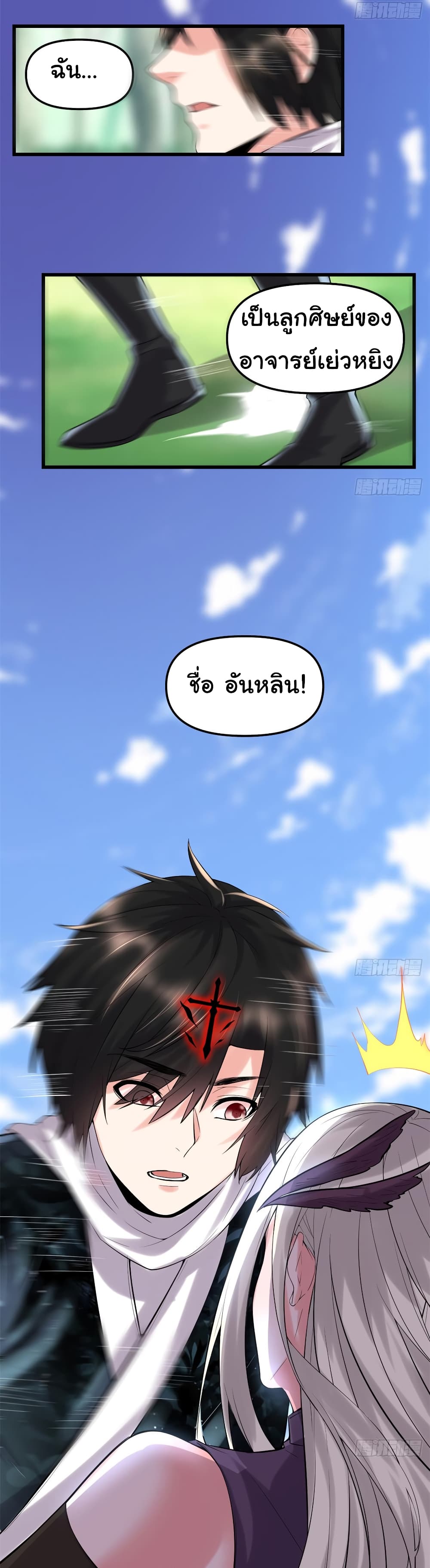 เธญเนเธฒเธเธกเธฑเธเธเธฐ