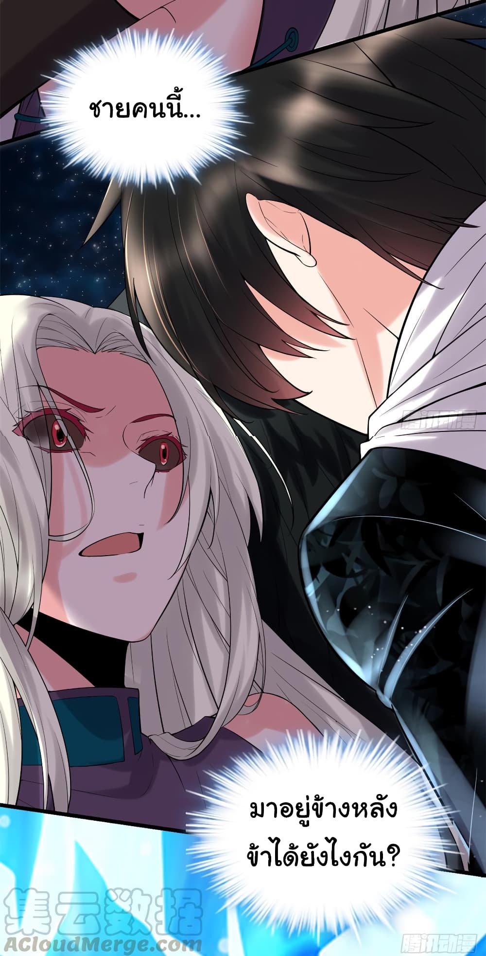 เธญเนเธฒเธเธกเธฑเธเธเธฐ