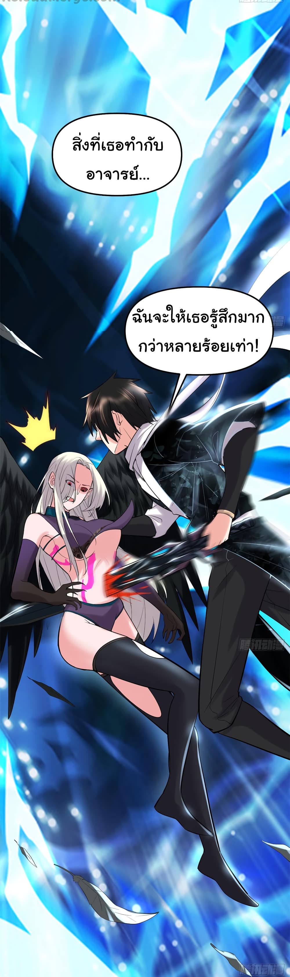 เธญเนเธฒเธเธกเธฑเธเธเธฐ