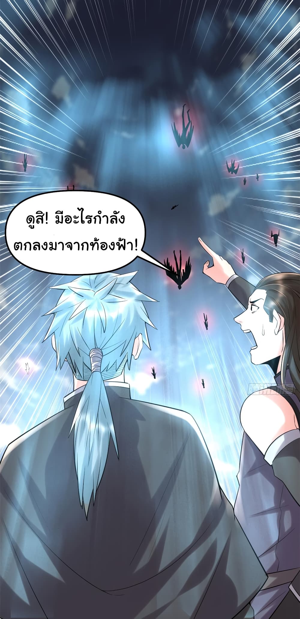 เธญเนเธฒเธเธกเธฑเธเธเธฐ