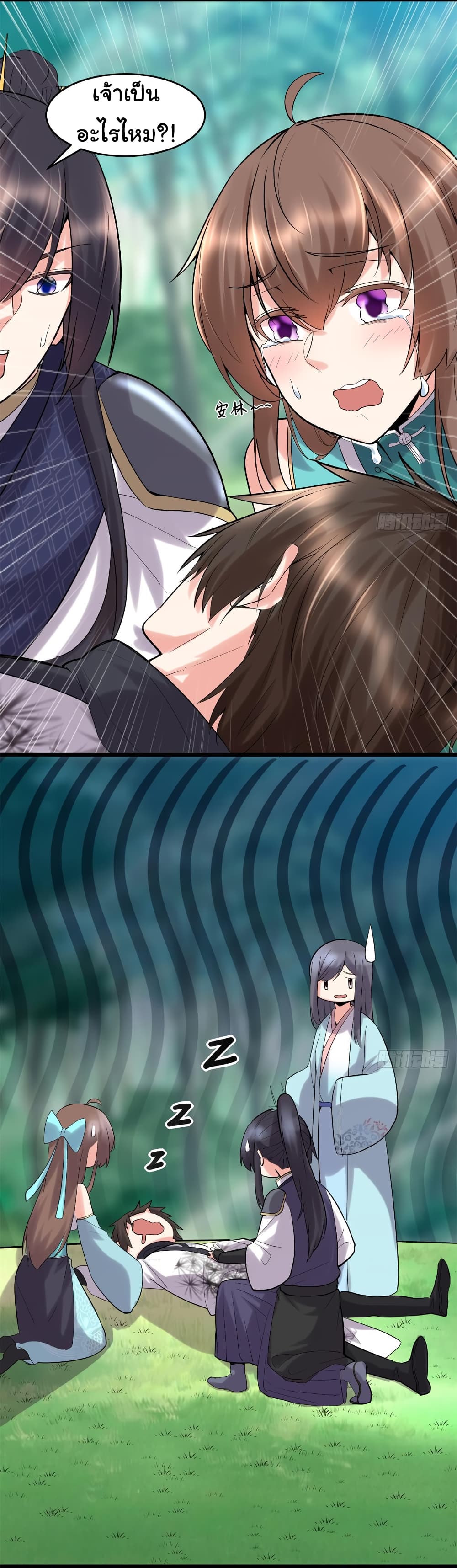 เธญเนเธฒเธเธกเธฑเธเธเธฐ