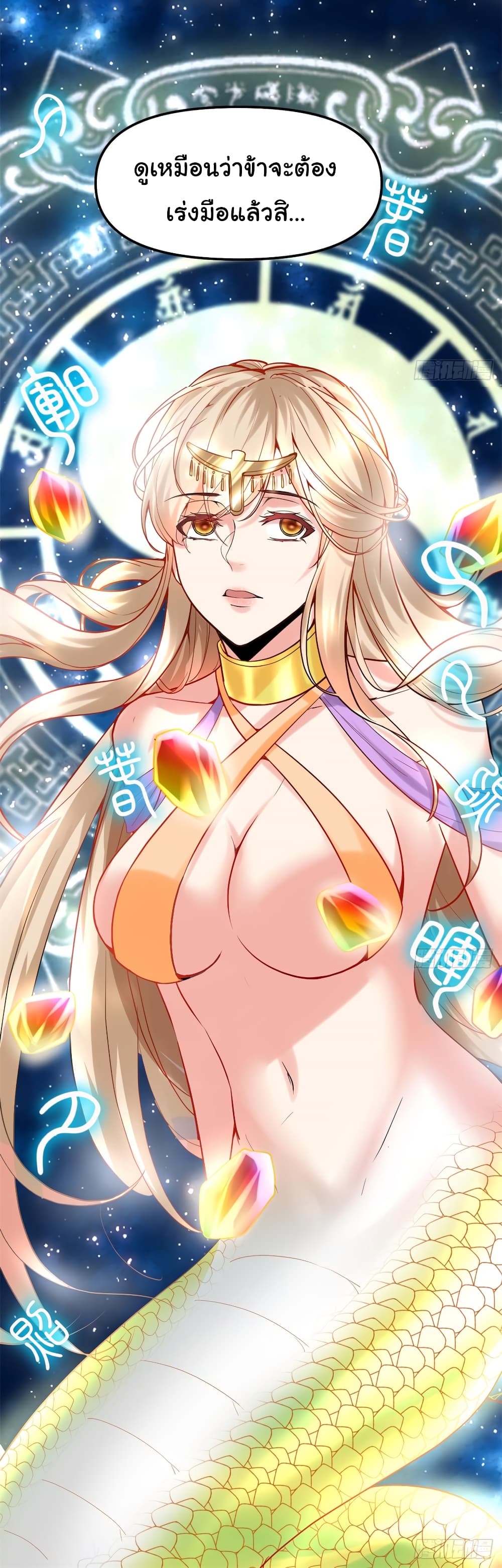 เธญเนเธฒเธเธกเธฑเธเธเธฐ