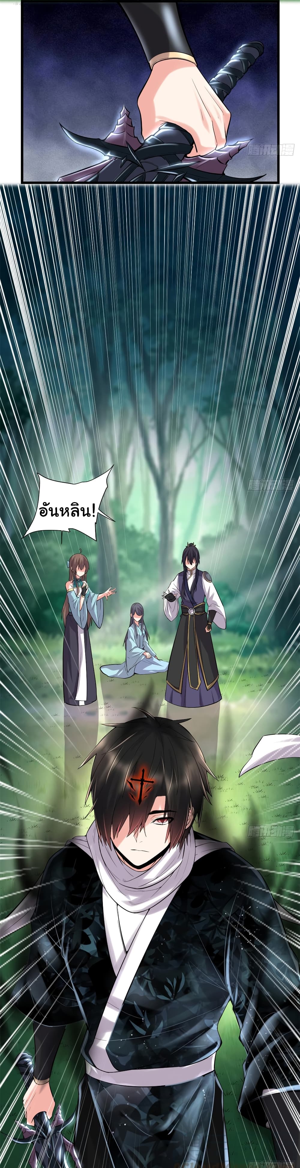 เธญเนเธฒเธเธกเธฑเธเธเธฐ