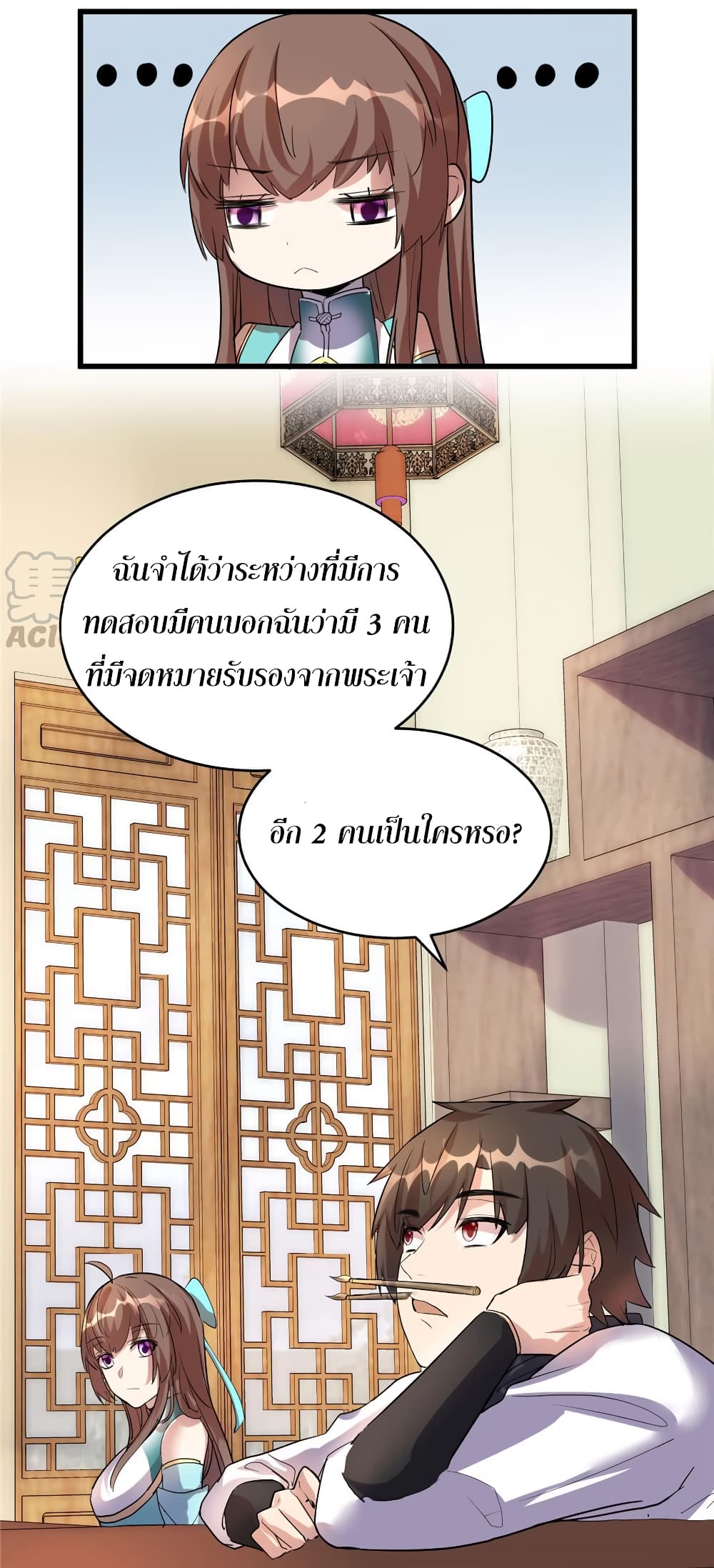 เธญเนเธฒเธเธกเธฑเธเธเธฐ