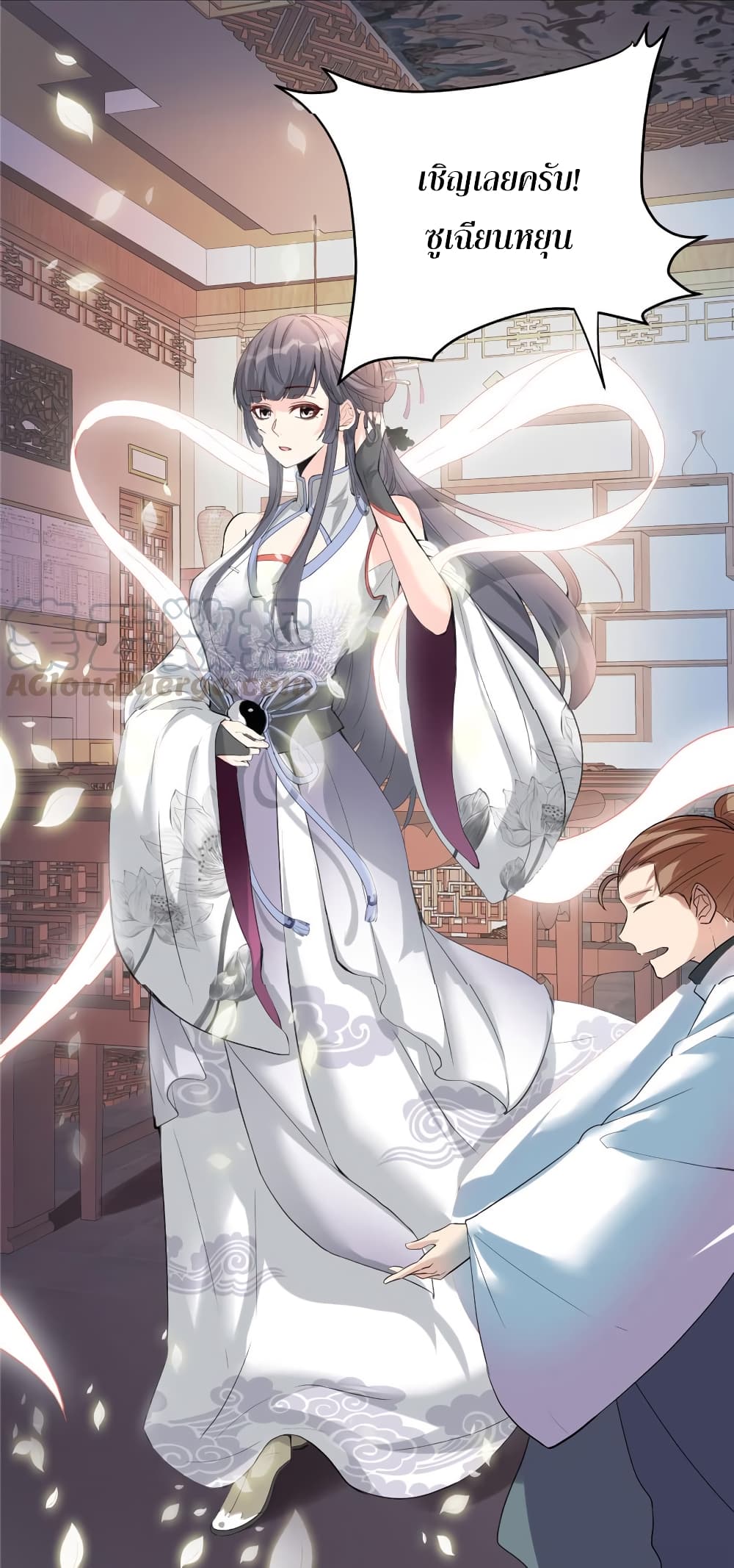 เธญเนเธฒเธเธกเธฑเธเธเธฐ