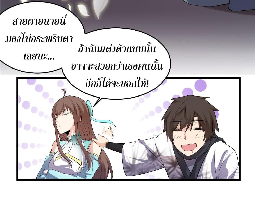 เธญเนเธฒเธเธกเธฑเธเธเธฐ