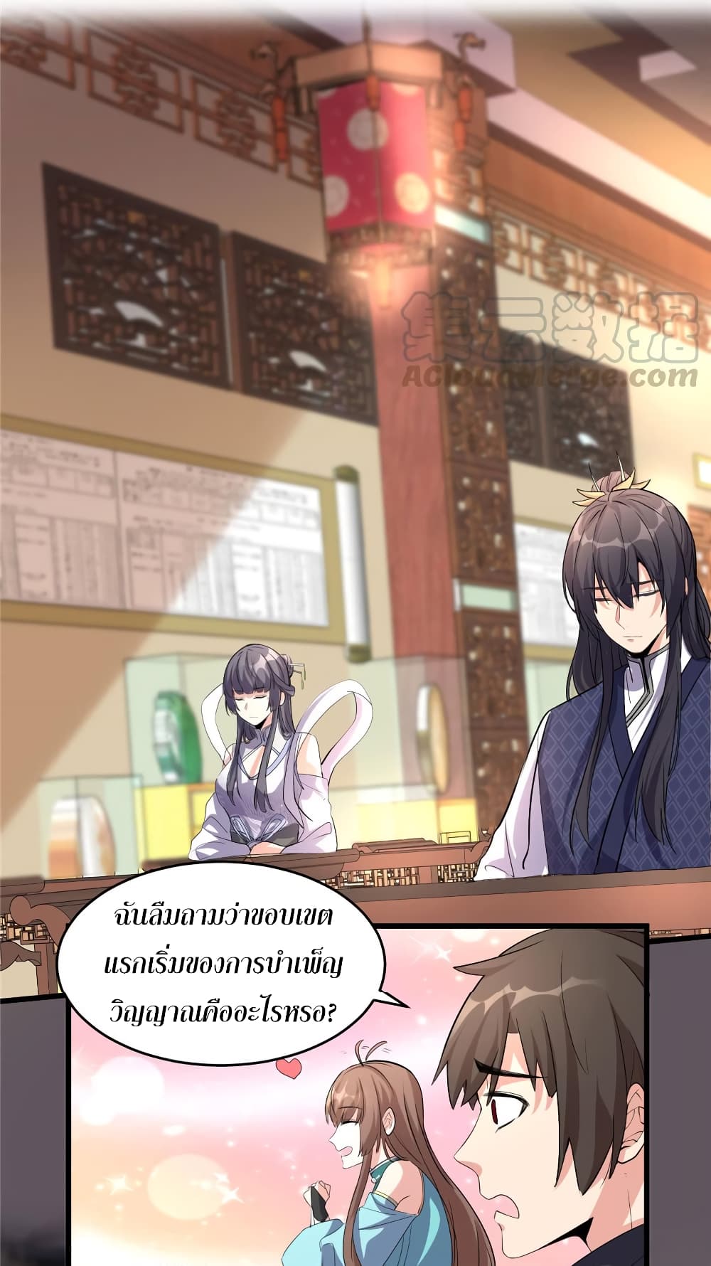 เธญเนเธฒเธเธกเธฑเธเธเธฐ