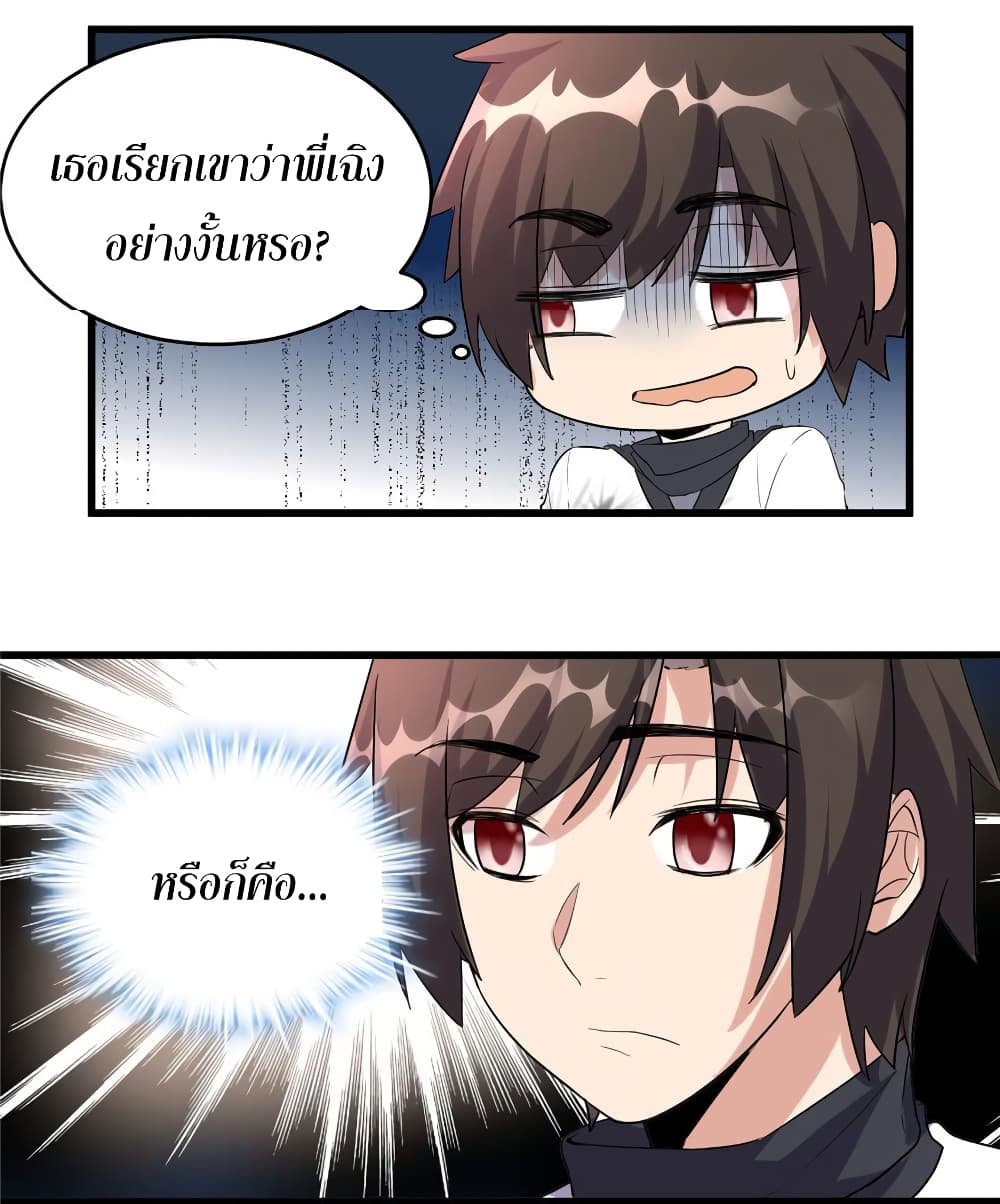 เธญเนเธฒเธเธกเธฑเธเธเธฐ