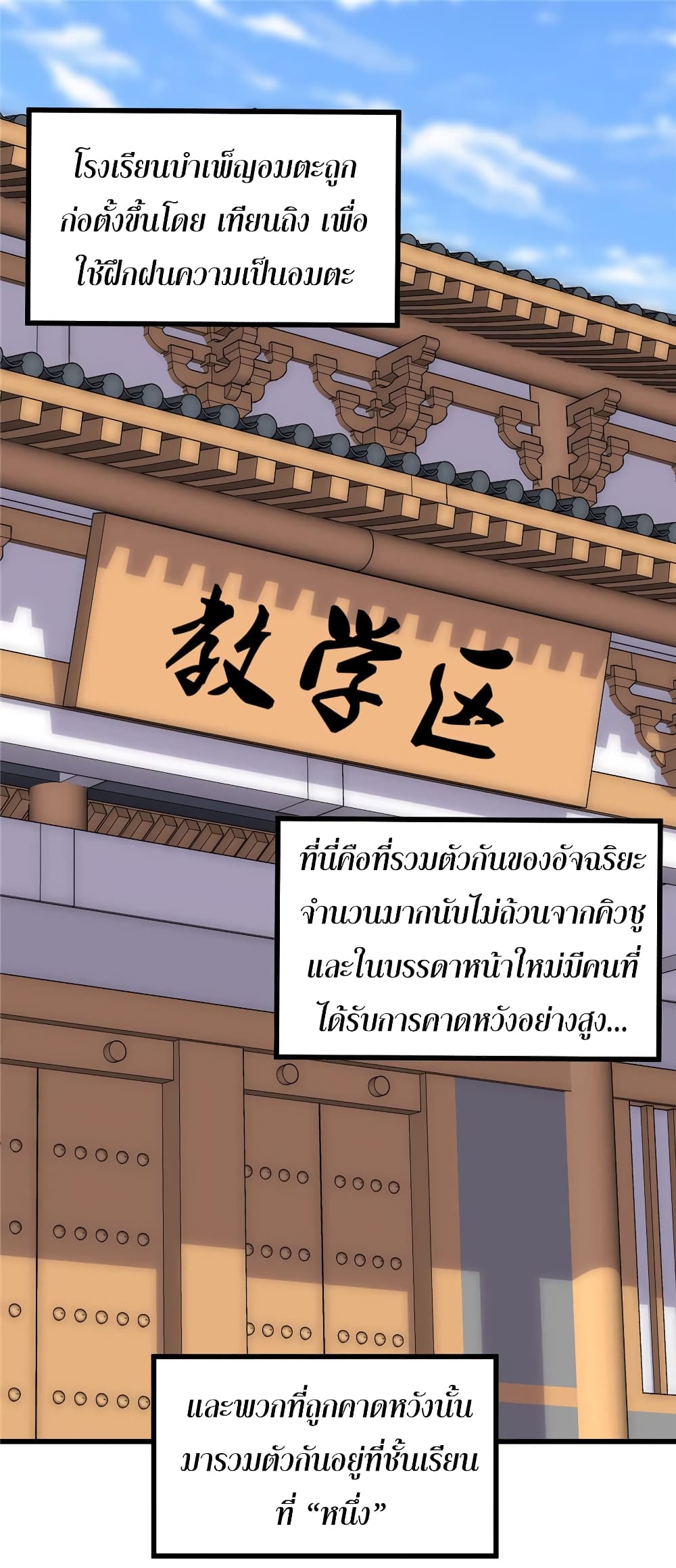 เธญเนเธฒเธเธกเธฑเธเธเธฐ