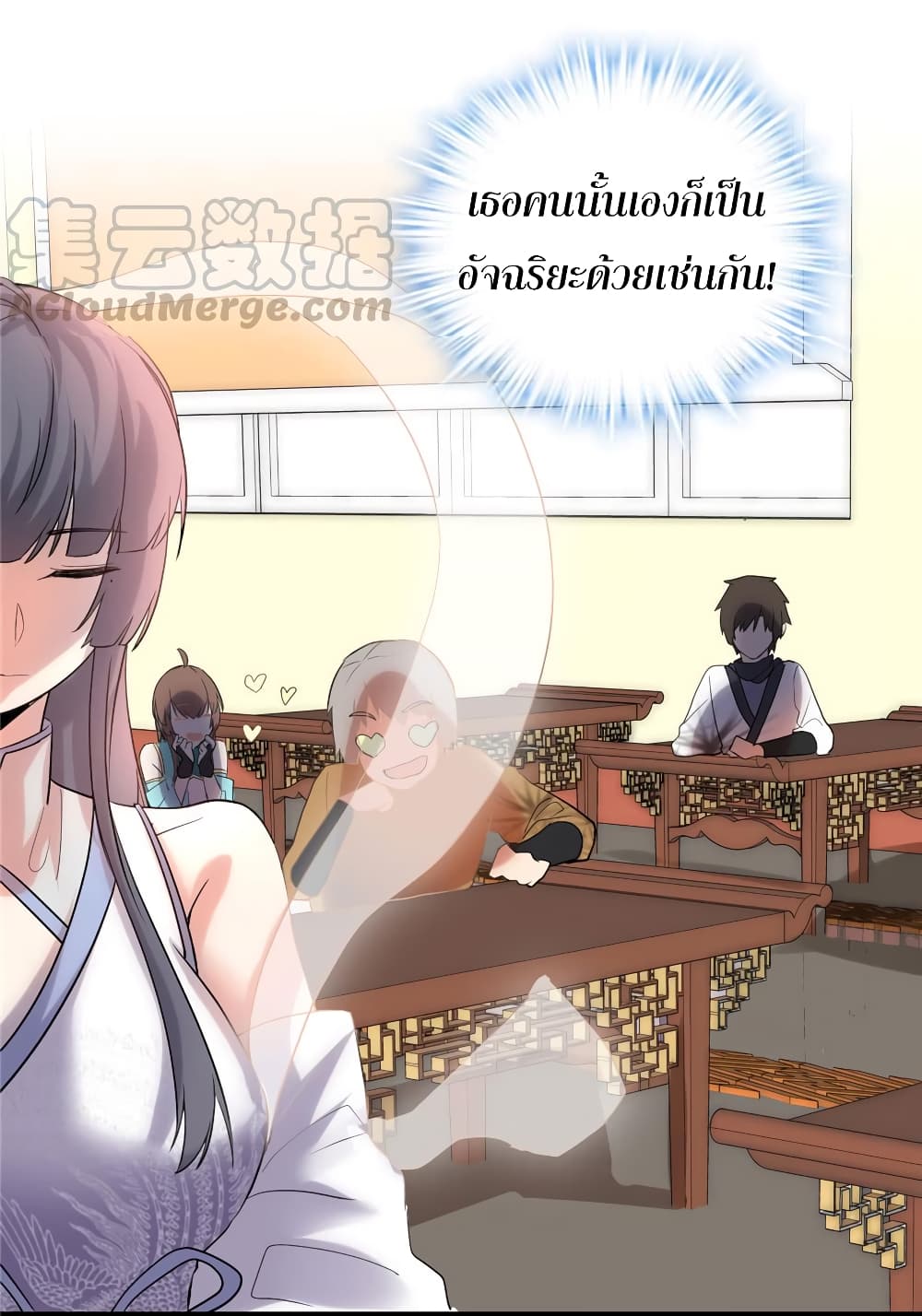 เธญเนเธฒเธเธกเธฑเธเธเธฐ