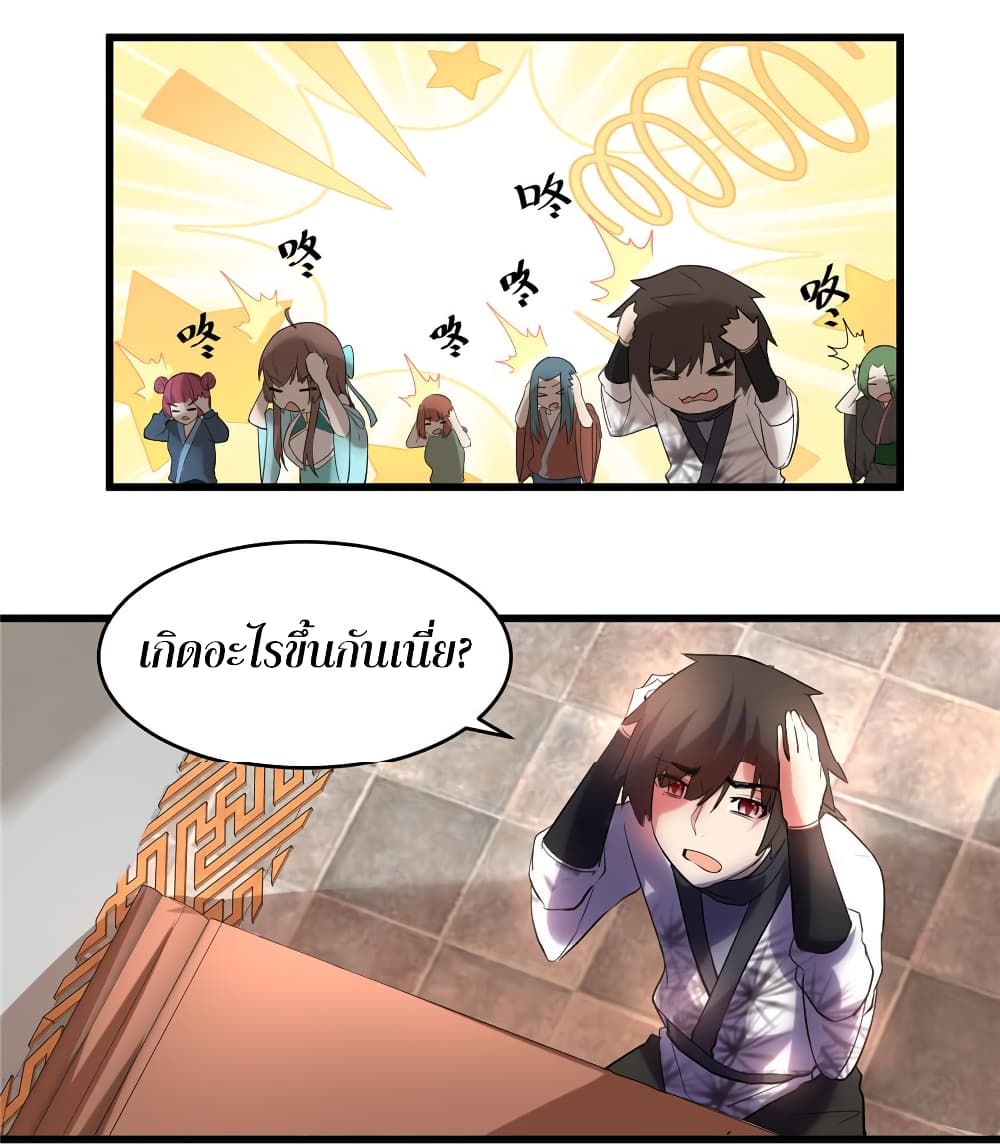 เธญเนเธฒเธเธกเธฑเธเธเธฐ