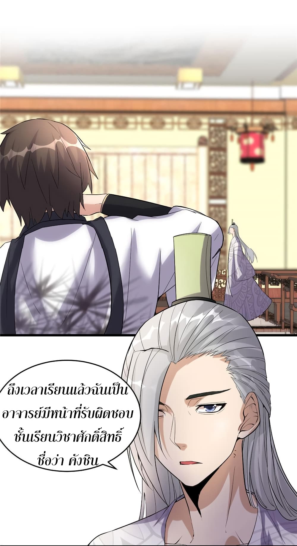 เธญเนเธฒเธเธกเธฑเธเธเธฐ