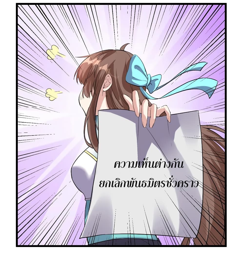 เธญเนเธฒเธเธกเธฑเธเธเธฐ