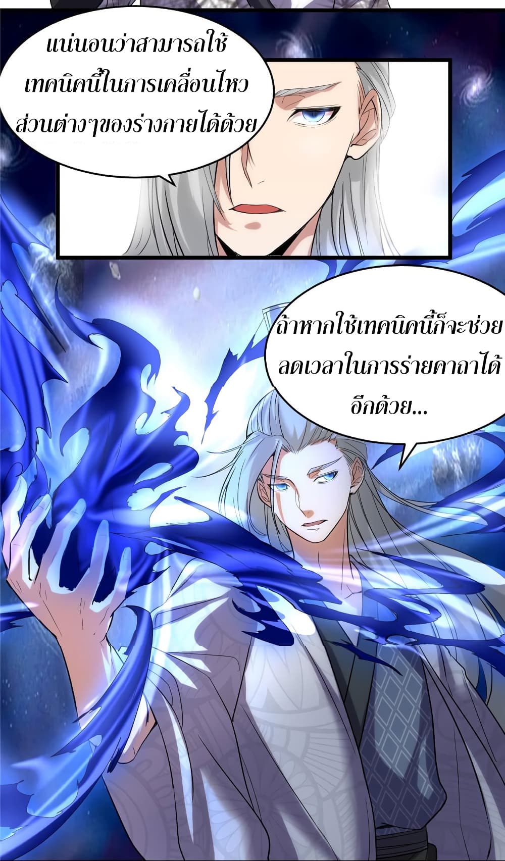 เธญเนเธฒเธเธกเธฑเธเธเธฐ